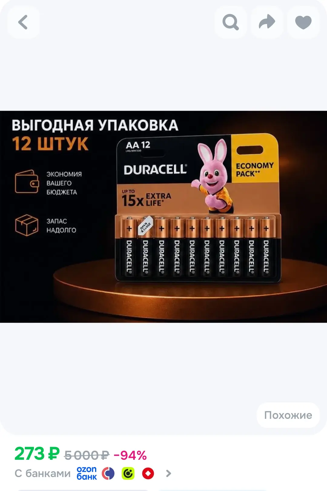 Duracell Батарейка AAA, L (щелочной) тип, 1500 мА•ч, 12 шт