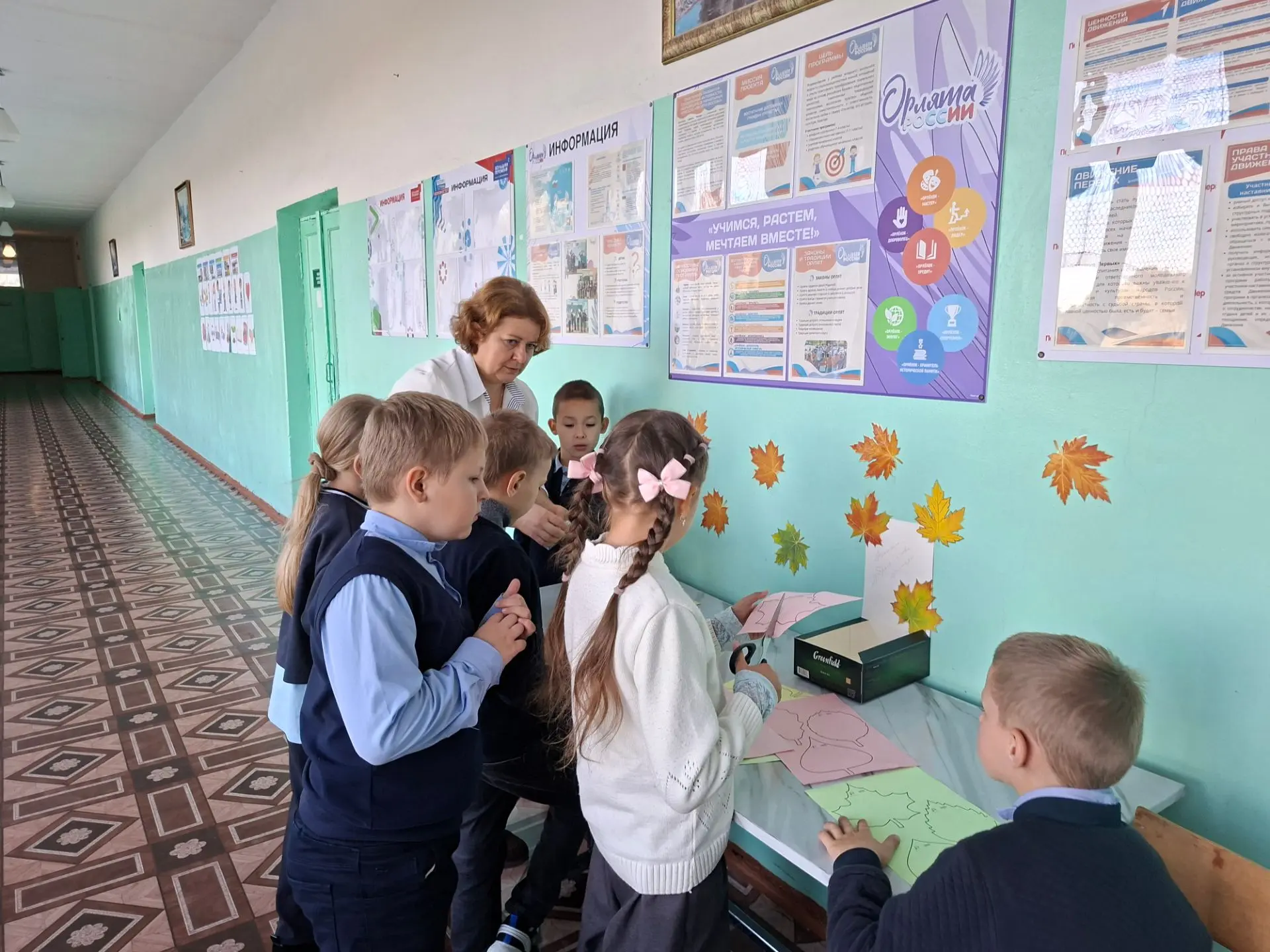 🌸 С Днём учителя!