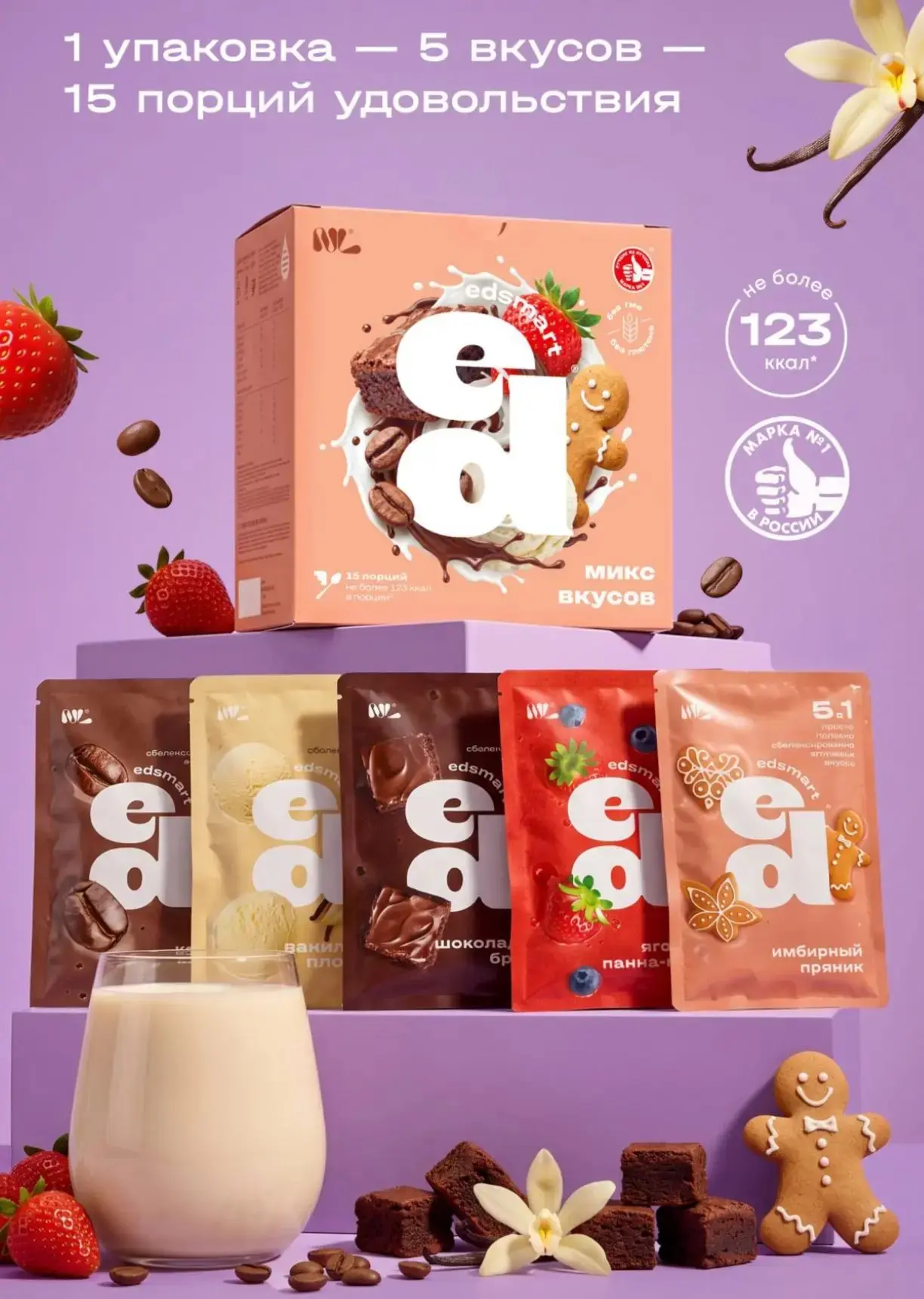 Уже доступно к заказу 🛍