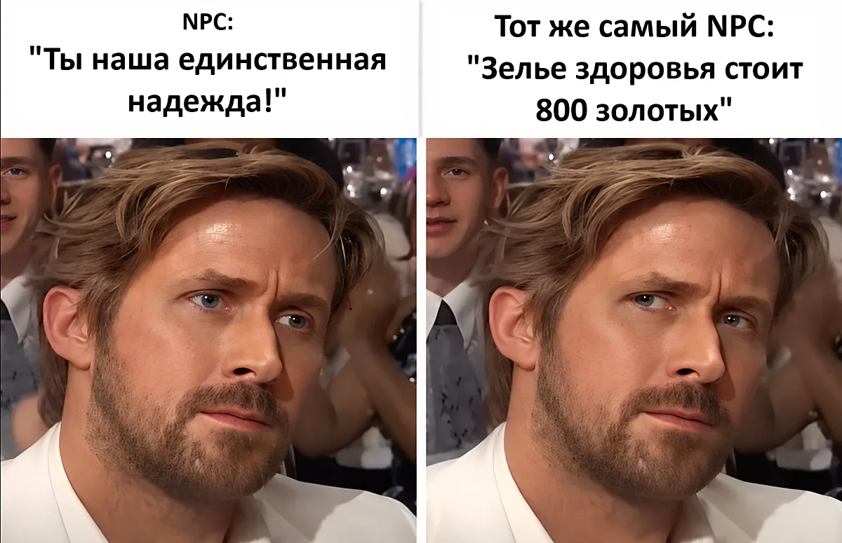 Единственная надежда