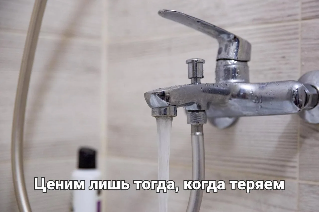 🚰 На весь день отключат воду в центре Кургана