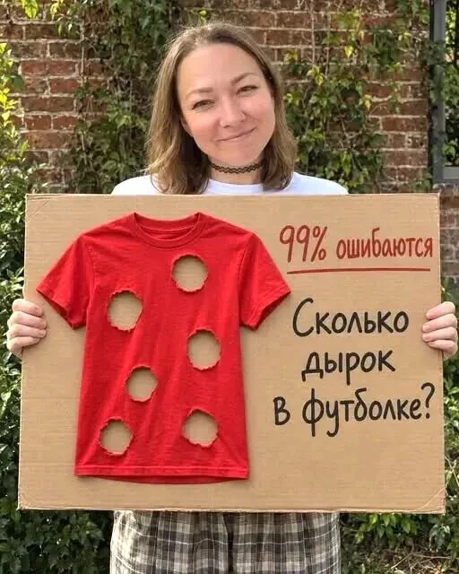 Давайте поспорим?