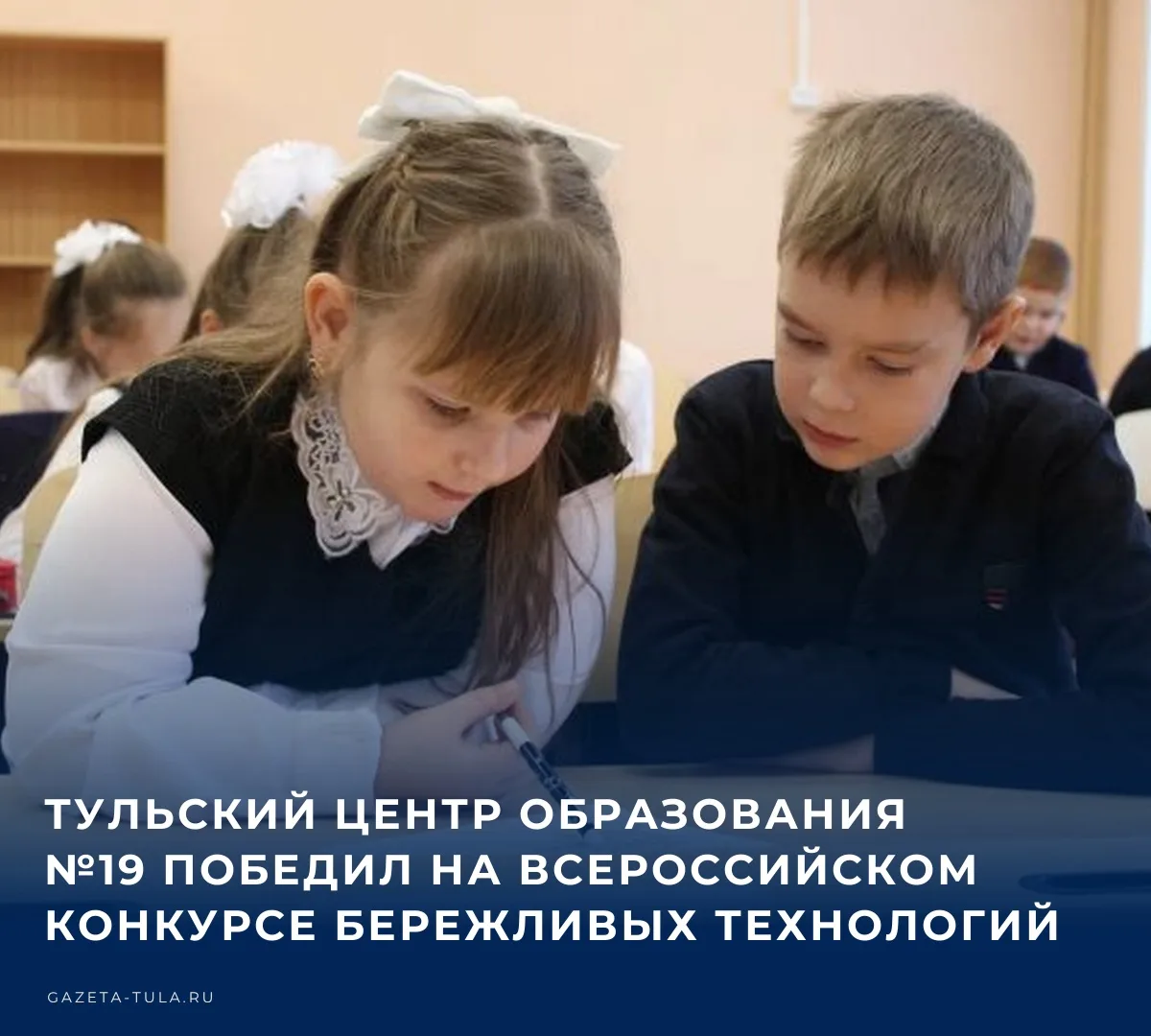 🎓 Как сообщает губернатор Тульской области Дмитрий Миляев в своем МАКС-канале, Центр о...