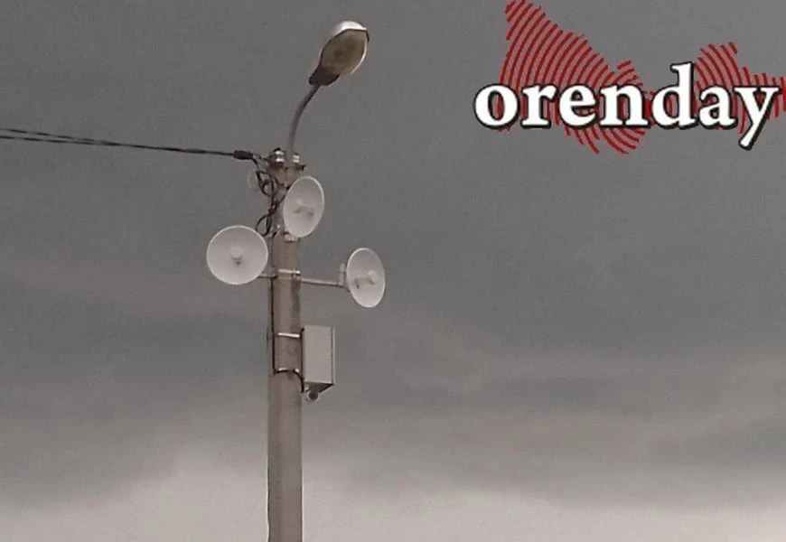 ❗️Внимание! Проводится проверка готовности региональной системы оповещения населения Ор...