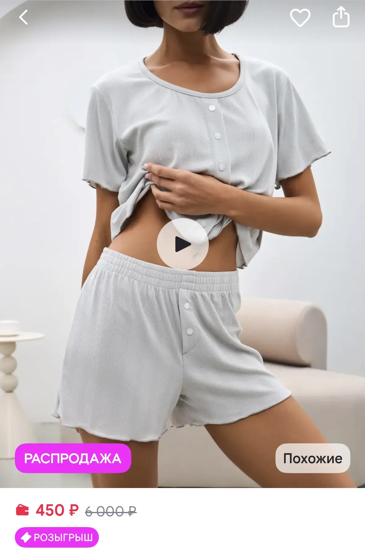 Пижама с шортами ажурный хлопок