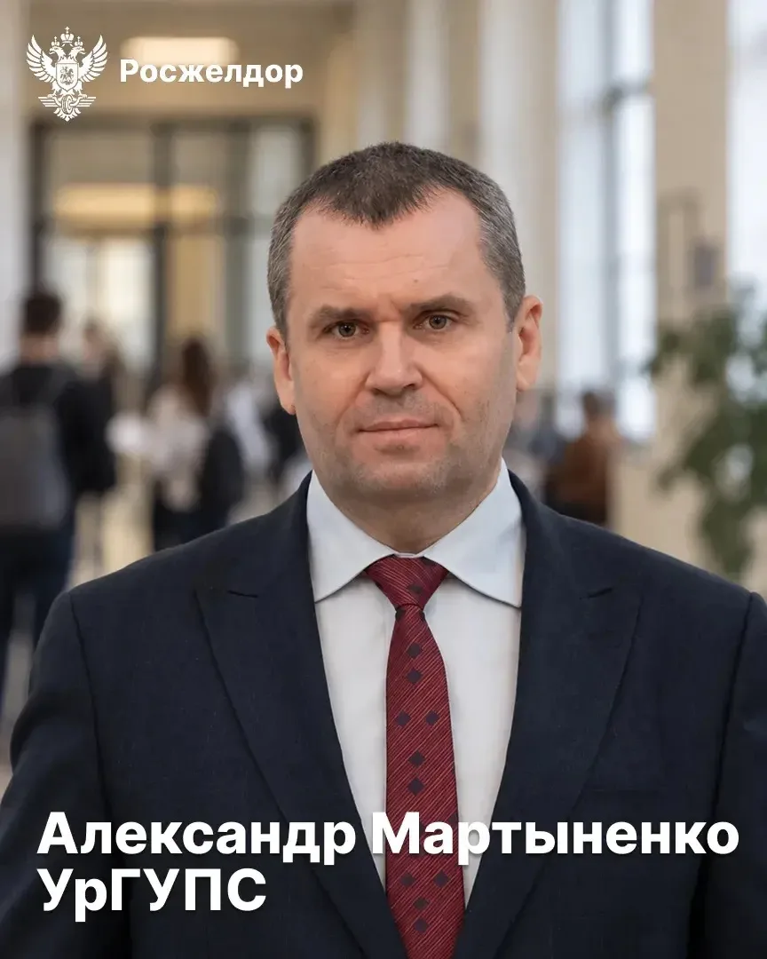 📖 Ученые УрГУПС выиграли гранты от ОАО «РЖД»🔝
