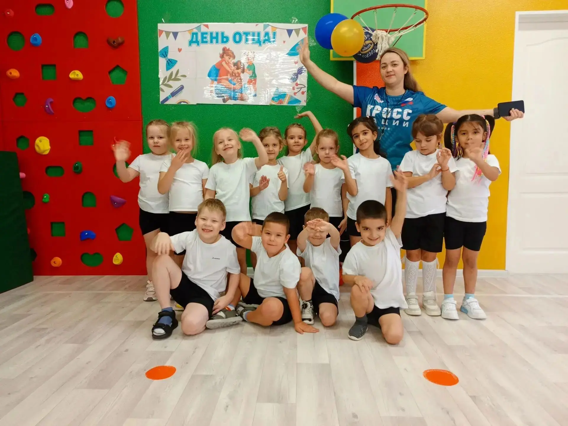 🏆 День отца по спортивному весело, азартно и дружно