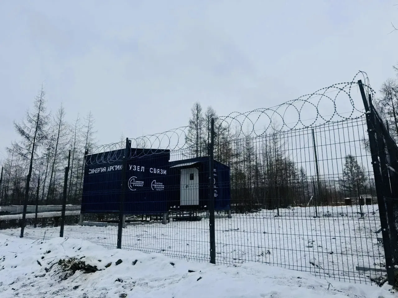 ⚡️«Синергия Арктики»: на трассе Хандыга — Тополиное проложили 96 километров оптоволокна