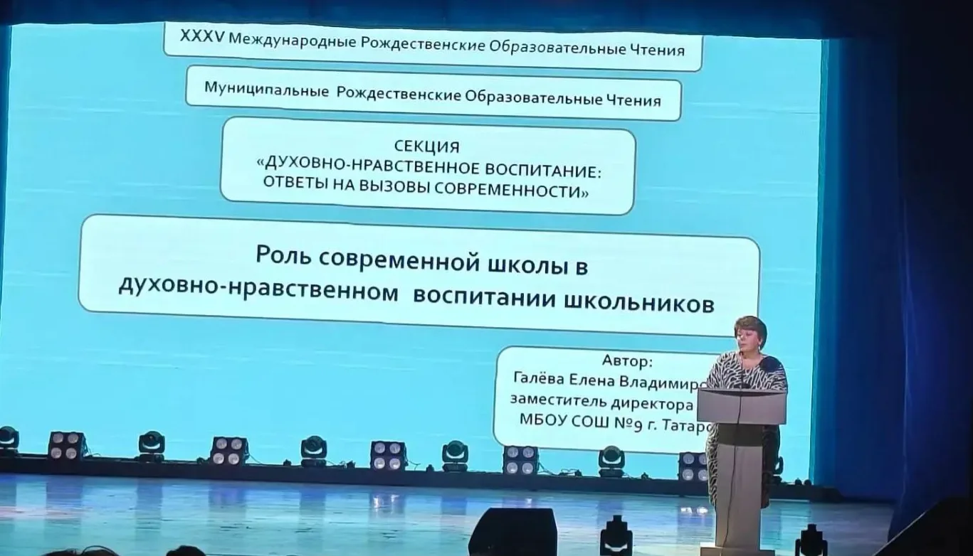 14 октября в зале Дома Культуры "Родина" прошёл муниципальный этап Рождественских образ...