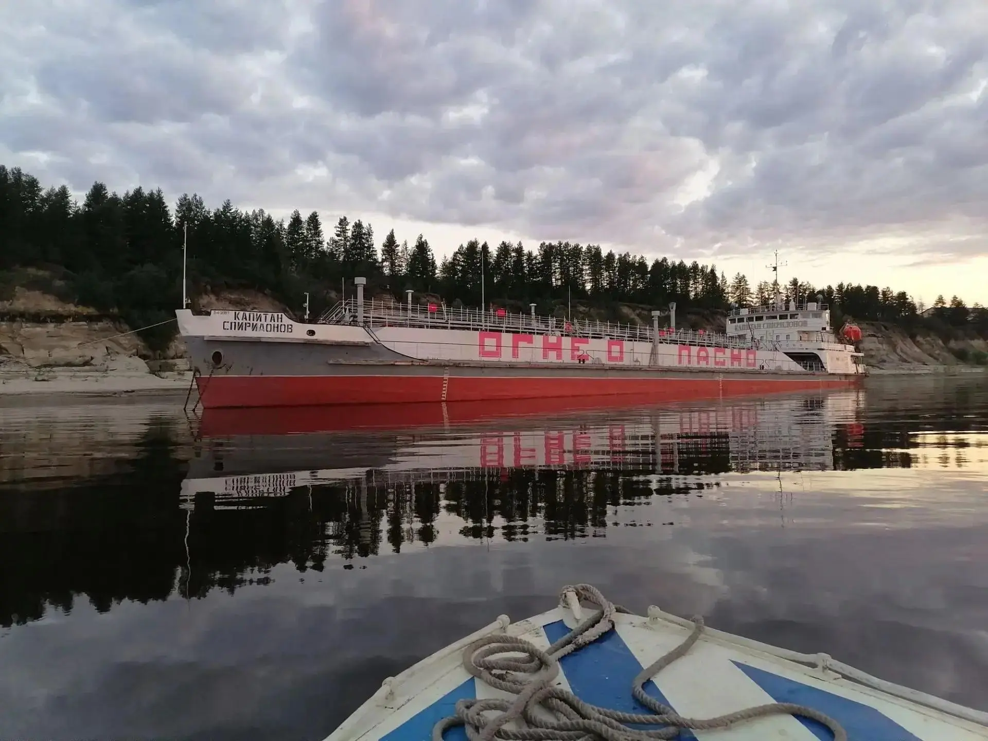 ПАО «ЛОРП» осуществляло Северный завоз в отсутствие госконтрактов, бюджетных субсидий, ...