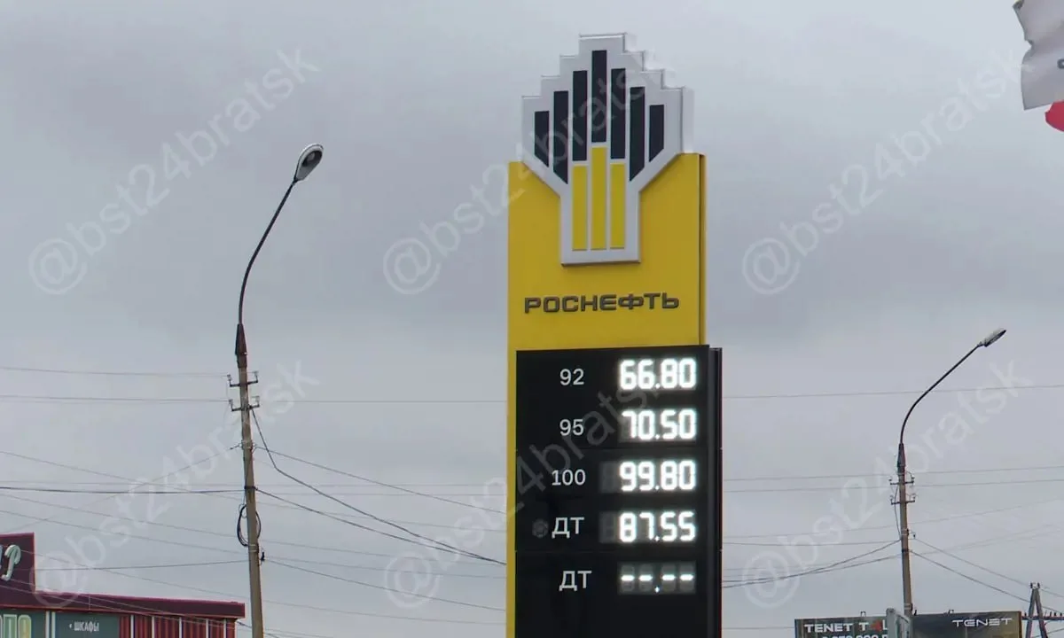 В Братске выросли цены на топливо