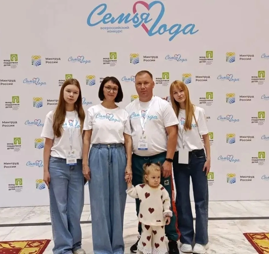 🏆 Семья Вахрушевых из Воткинска - победители Всероссийского конкурса «Семья года»