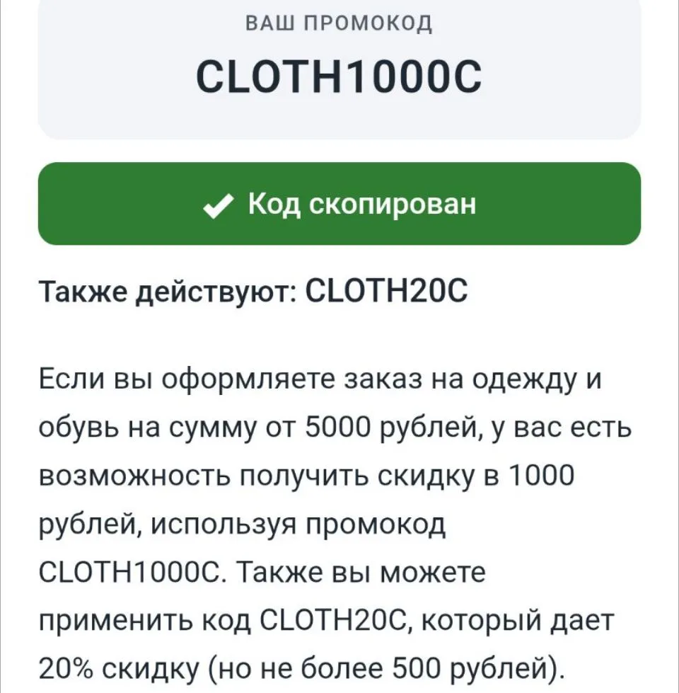 https://market.yandex.ru/cc/BHucad