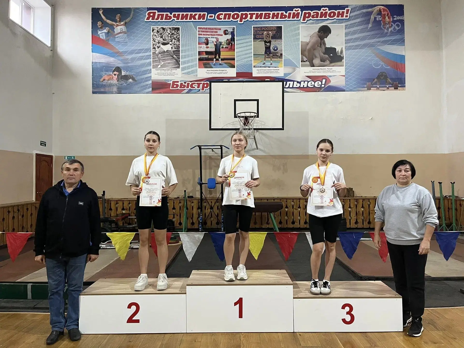 10 октября 2026 года в Доме спорта села Яльчики состоялось первенство Яльчикского муниц...