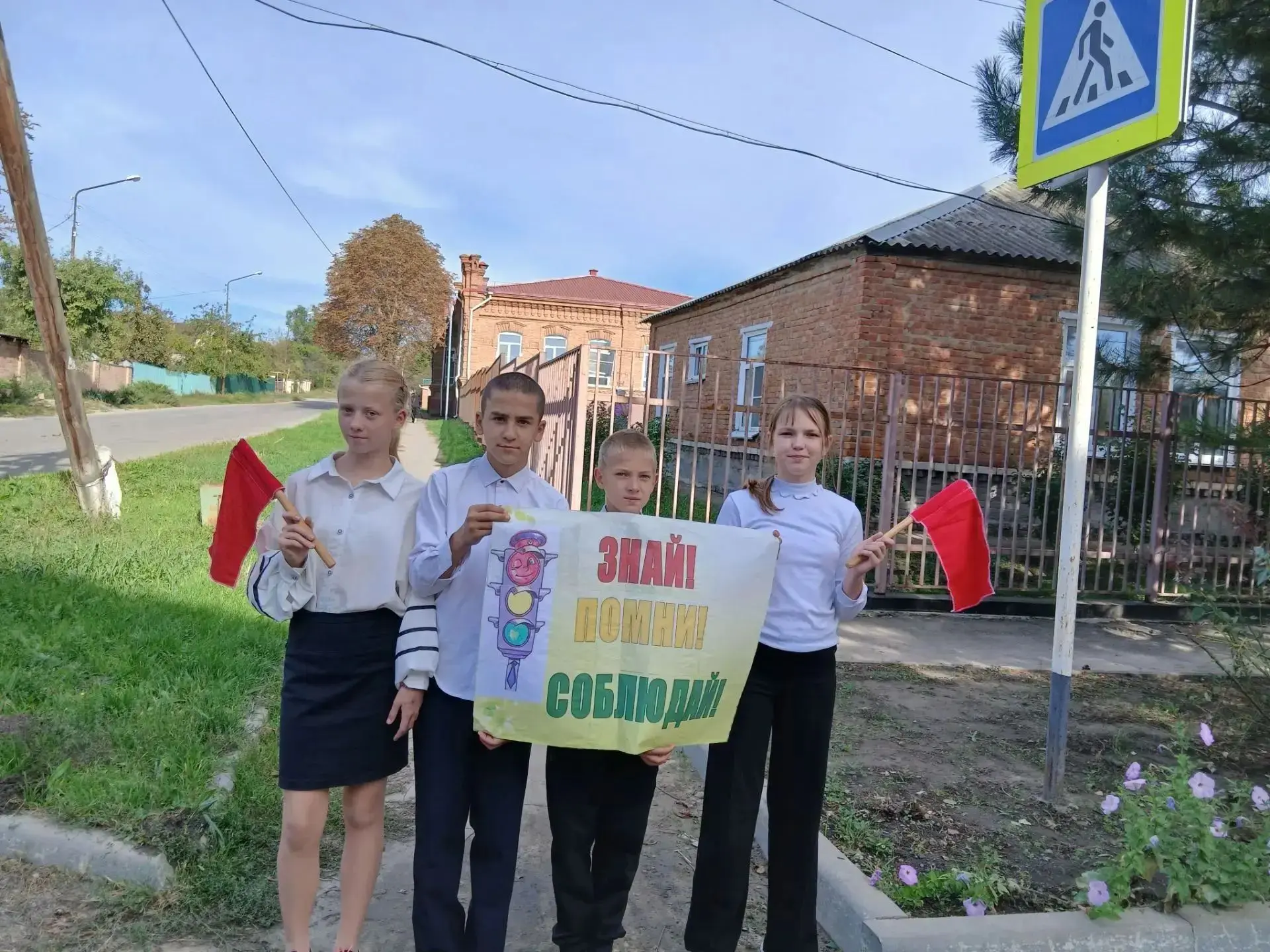 12 октября 2026 года в ГКОУ «Специальная (коррекционная) общеобразовательная школа-инте...