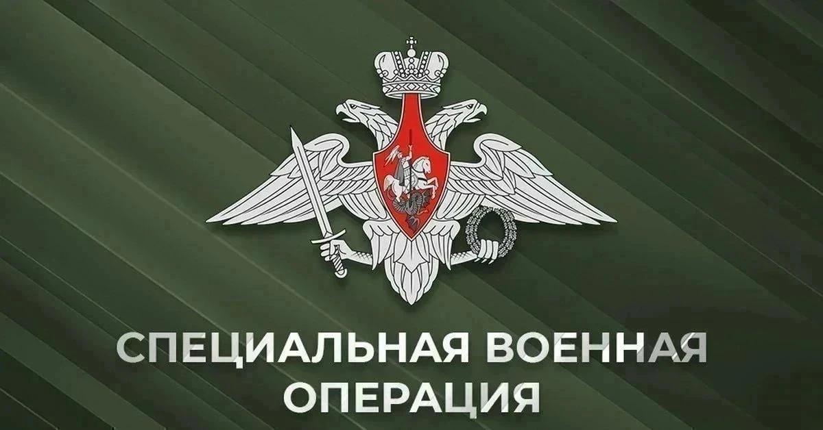 ⚡️Сводка Минобороны РФ (13.10.2026):