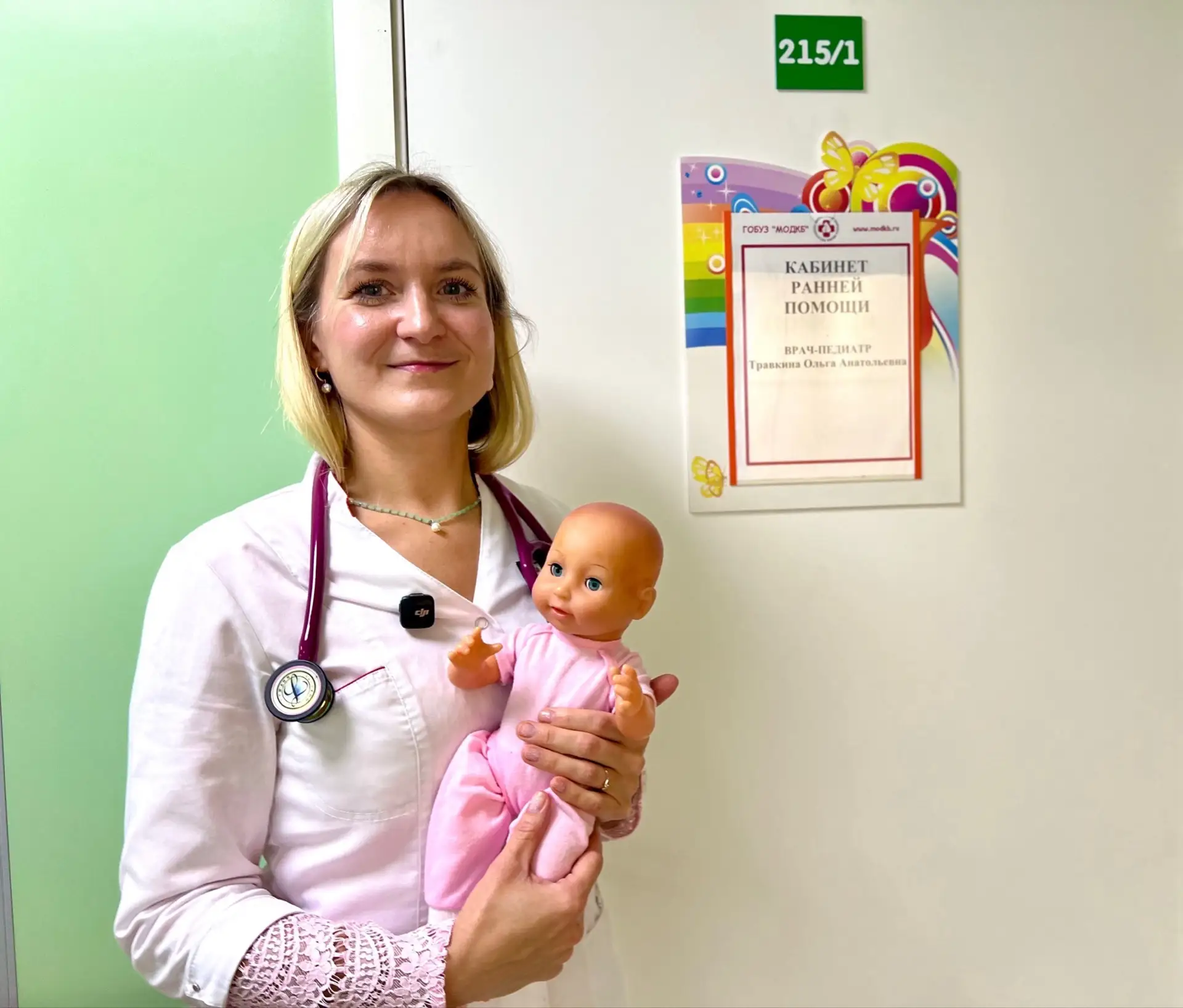 👶 Вызов здоровью новорожденных: в Мурманске открылся кабинет ранней помощи детям.