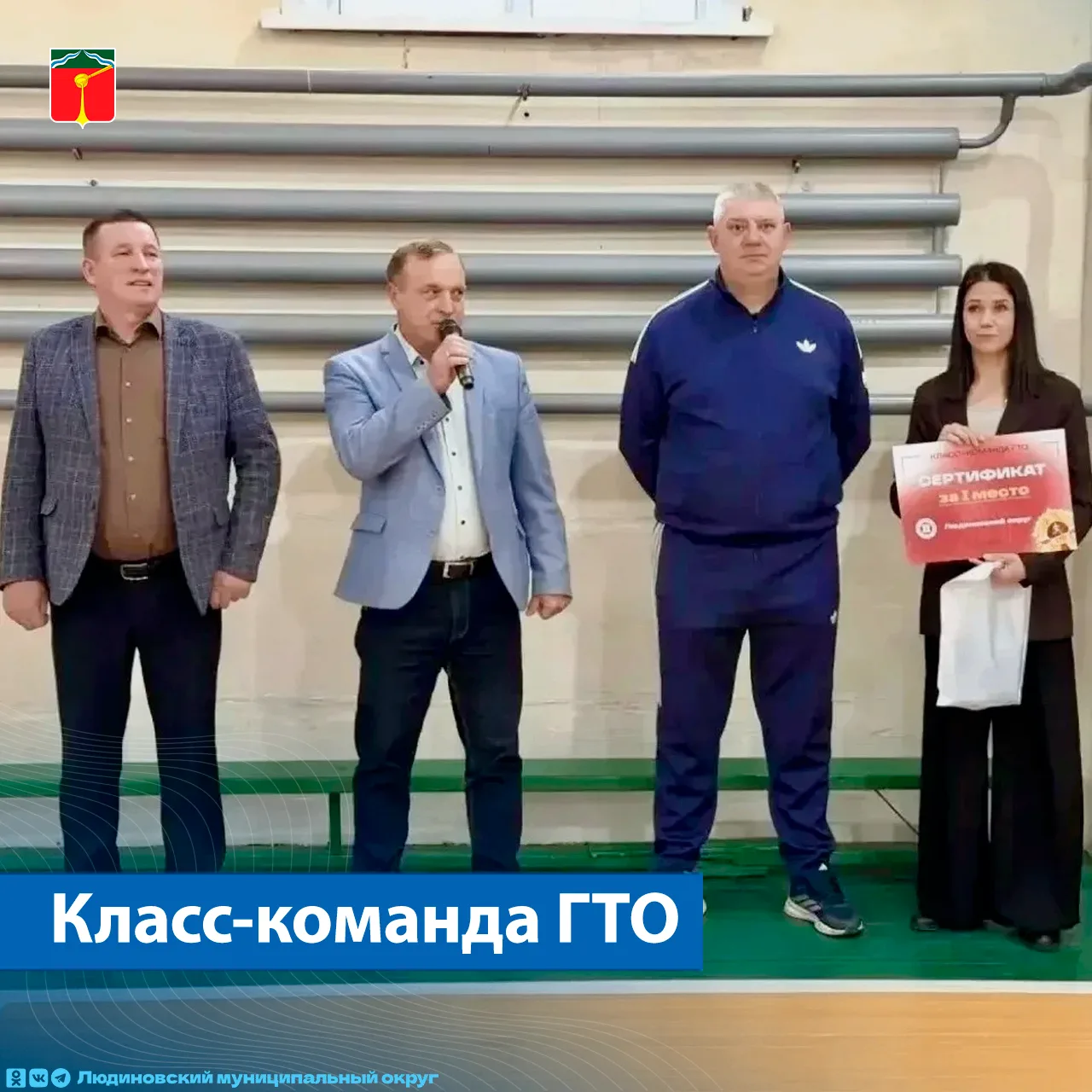 🏆 Гордимся нашими чемпионами!