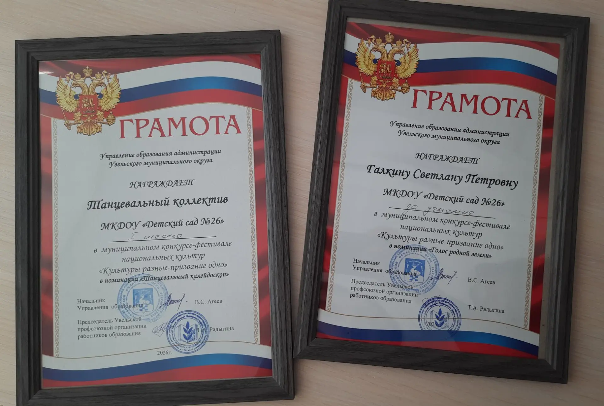 ✨️Победа на муниципальном фестивале!✨️