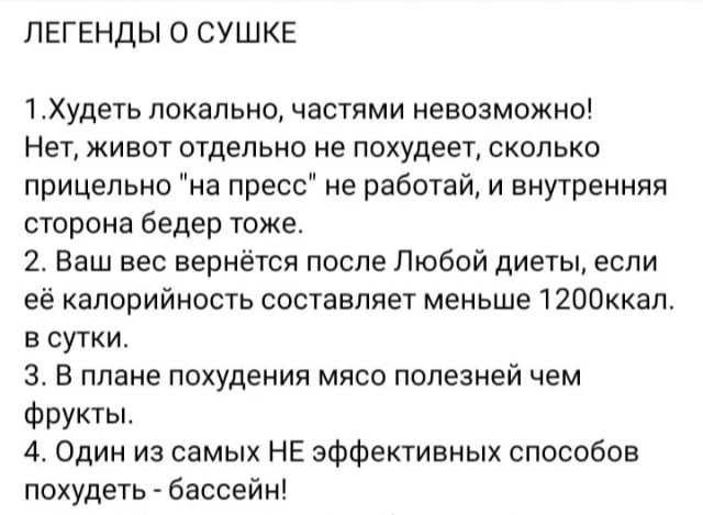 Начинаю новую рубрику,