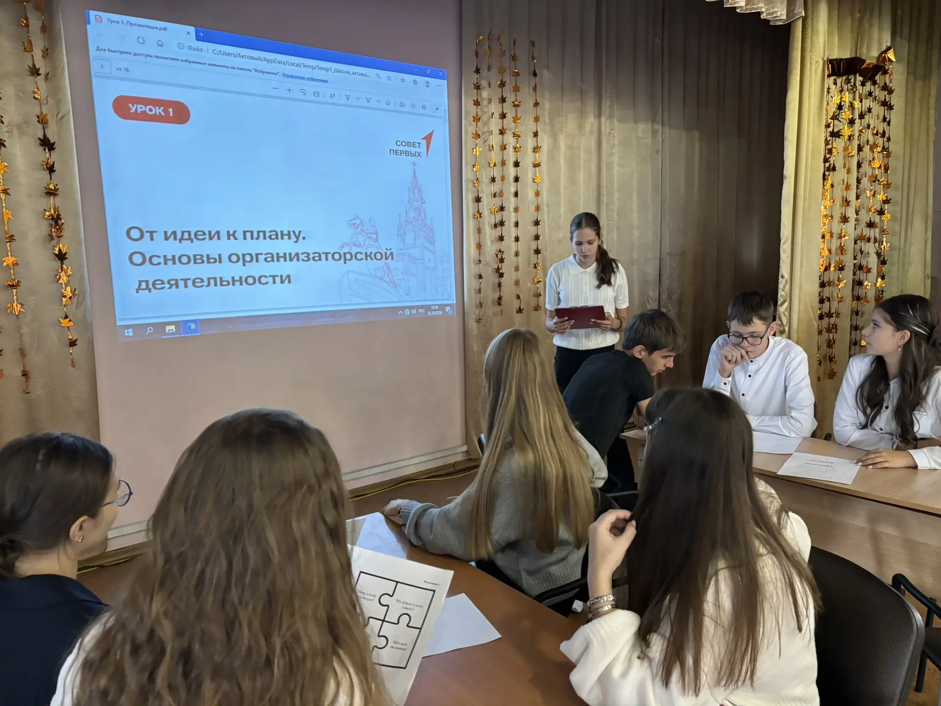 Ребята из нашей школы приняли участие в настоящей школе актива, и это было невероятно! ...