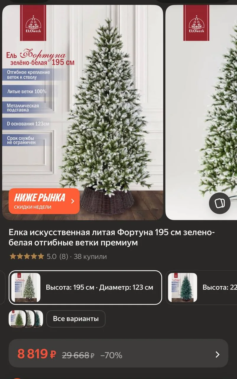 https://market.yandex.ru/cc/BHCo52