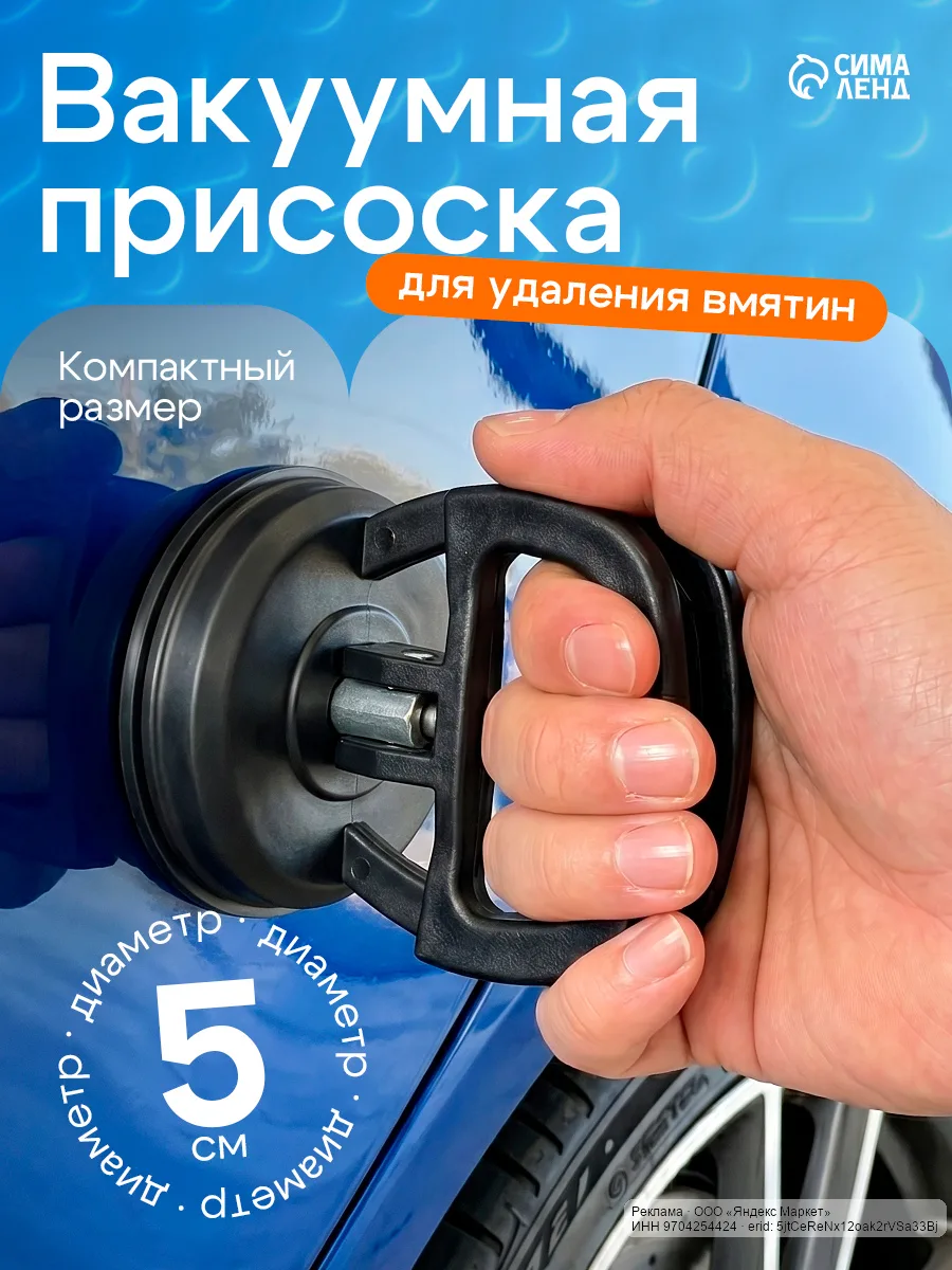 🟡 Яндекс Маркет