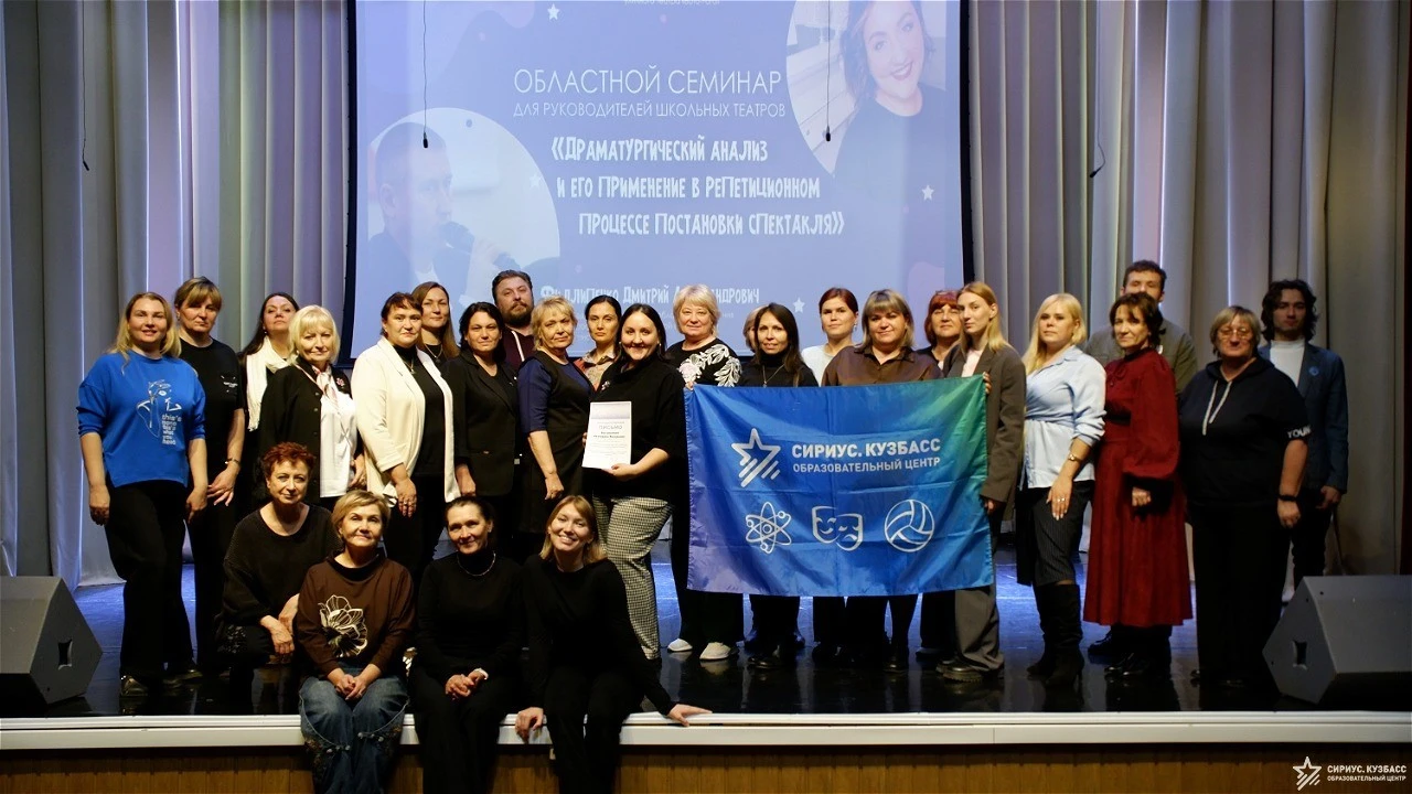 Репертуарный план детских театров: решаем проблему сообща