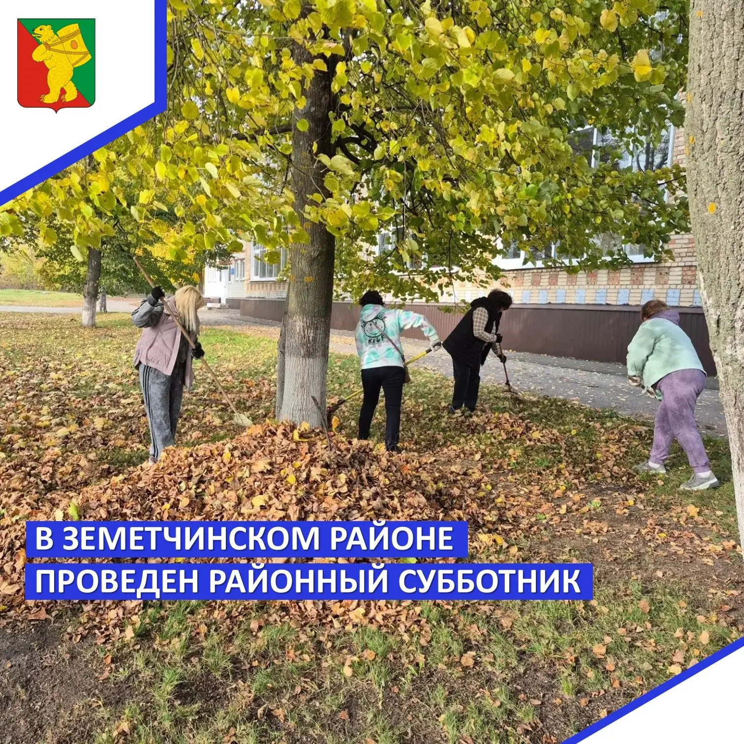 В соответствии с распоряжением Правительства Пензенской области от 31.08.2026 № 560-рП ...