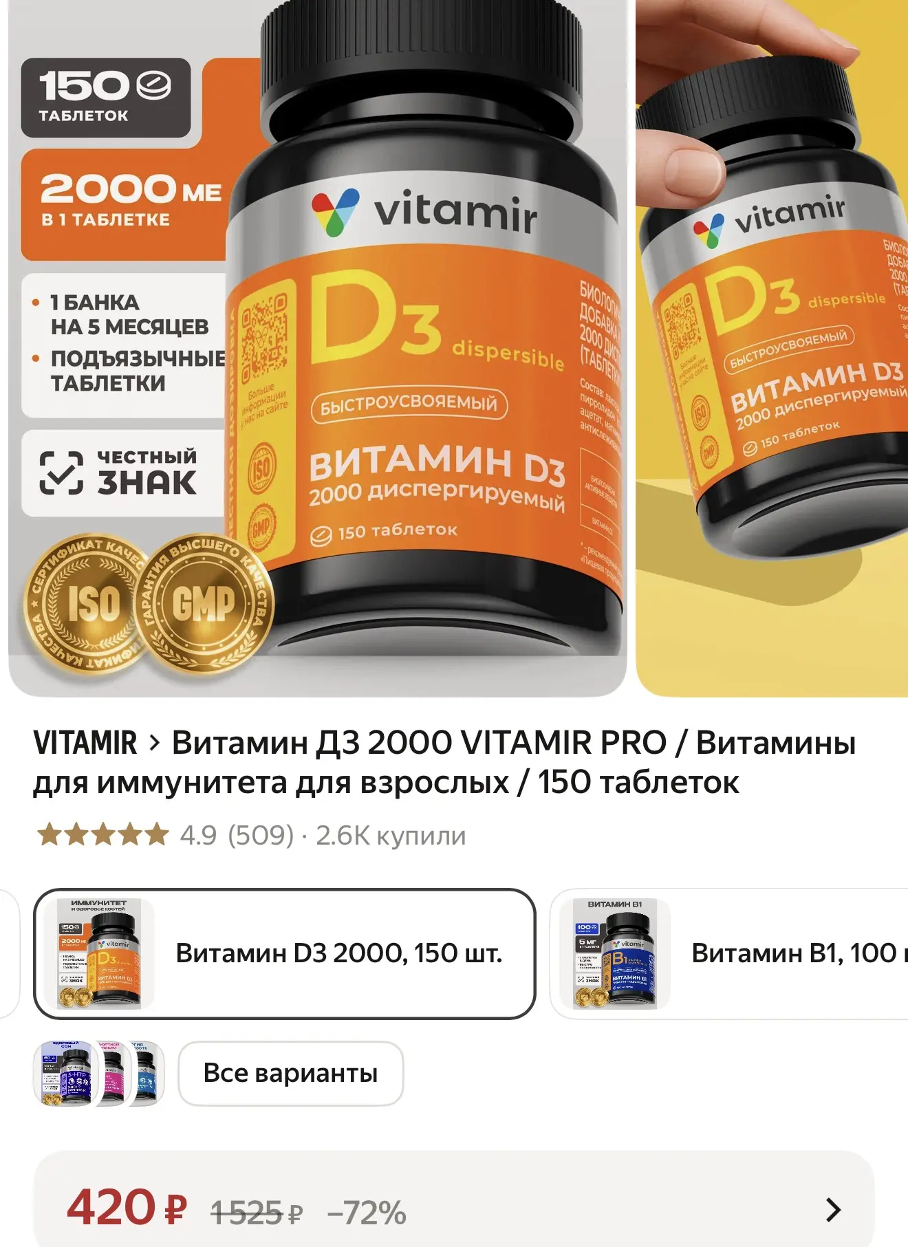 https://market.yandex.ru/cc/BJFyNd