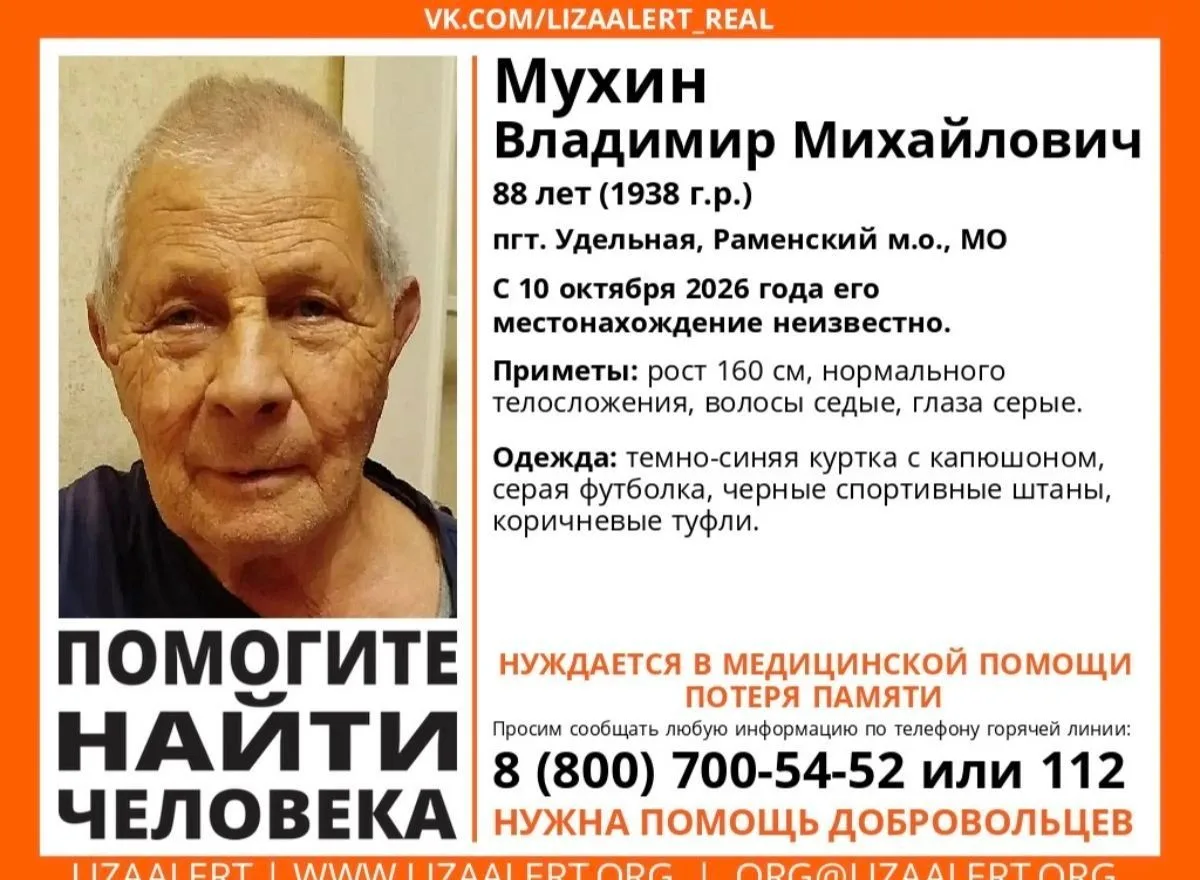 Распространяйте из группы Люберец https://max.ru/join/FkfR_dP3_oxiGYJTDtYja8fKMIo3CTEpd...