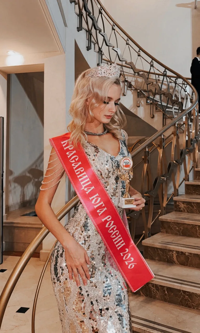 👑 Луганчанка стала «Красавицей Юга России — 2026»