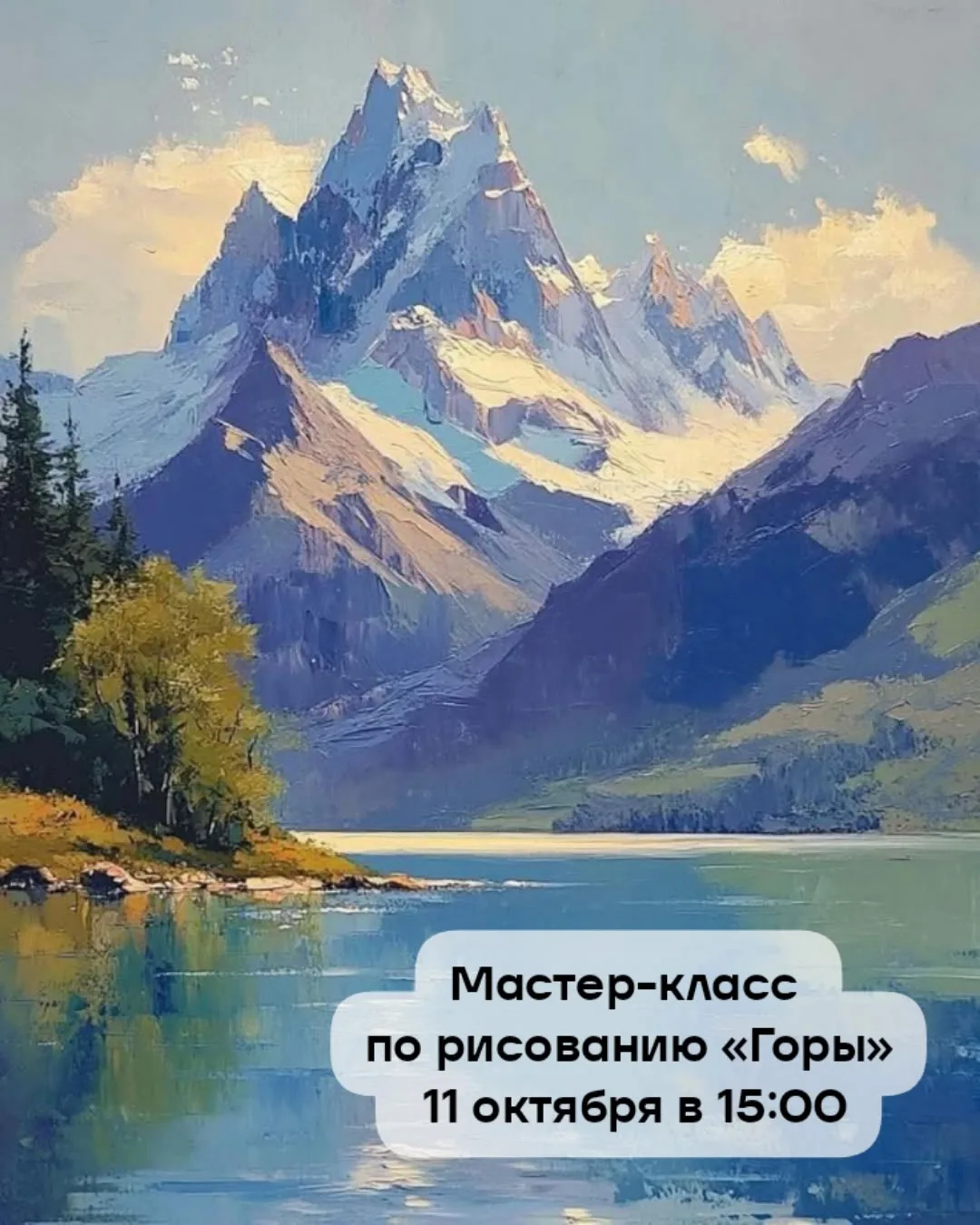 Лабытнанги, приглашаю ВСЕХ желающих на свой мастер-класс!