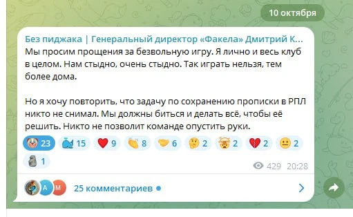 🤡Как делать хорошую мину при худшей игре