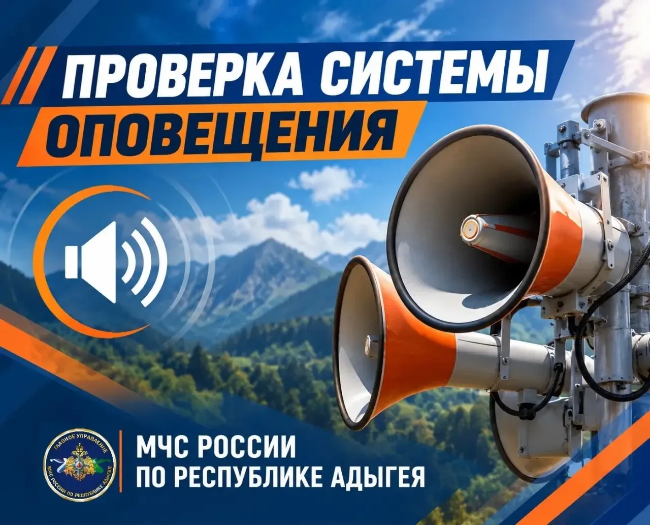 Внимание всем!
