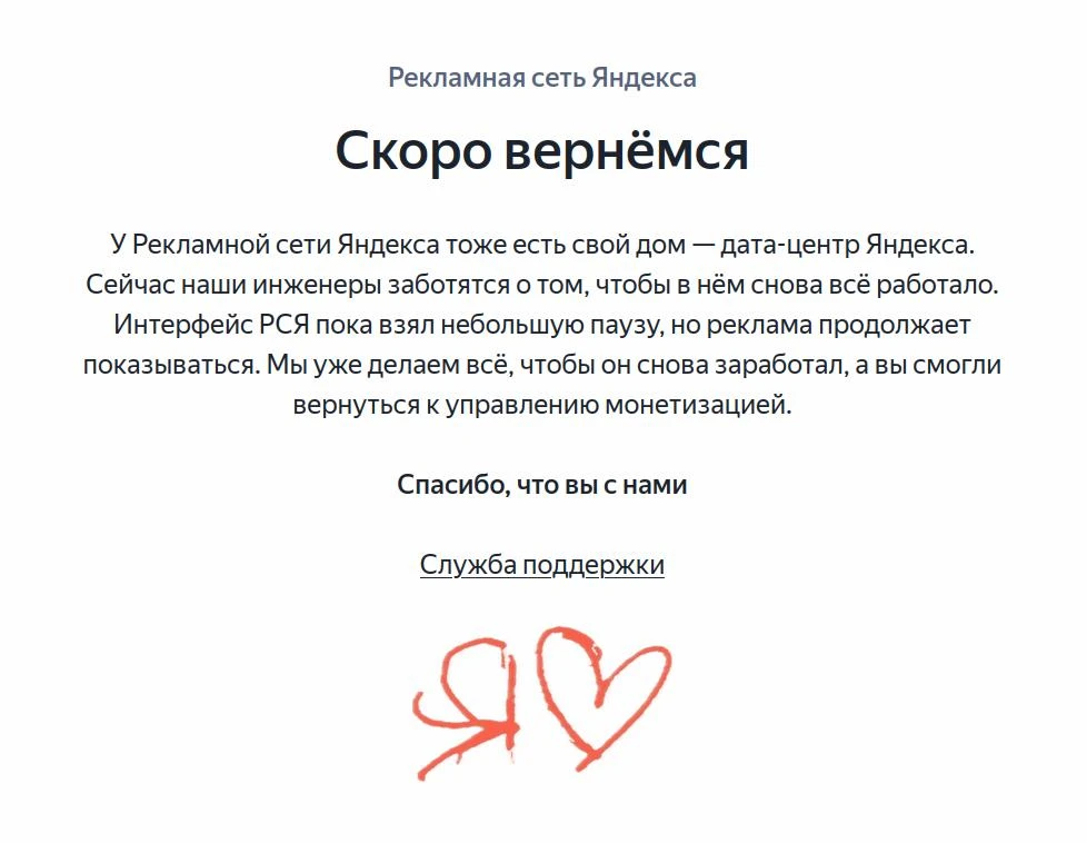 НАЙДЁТСЯ ВСЁ