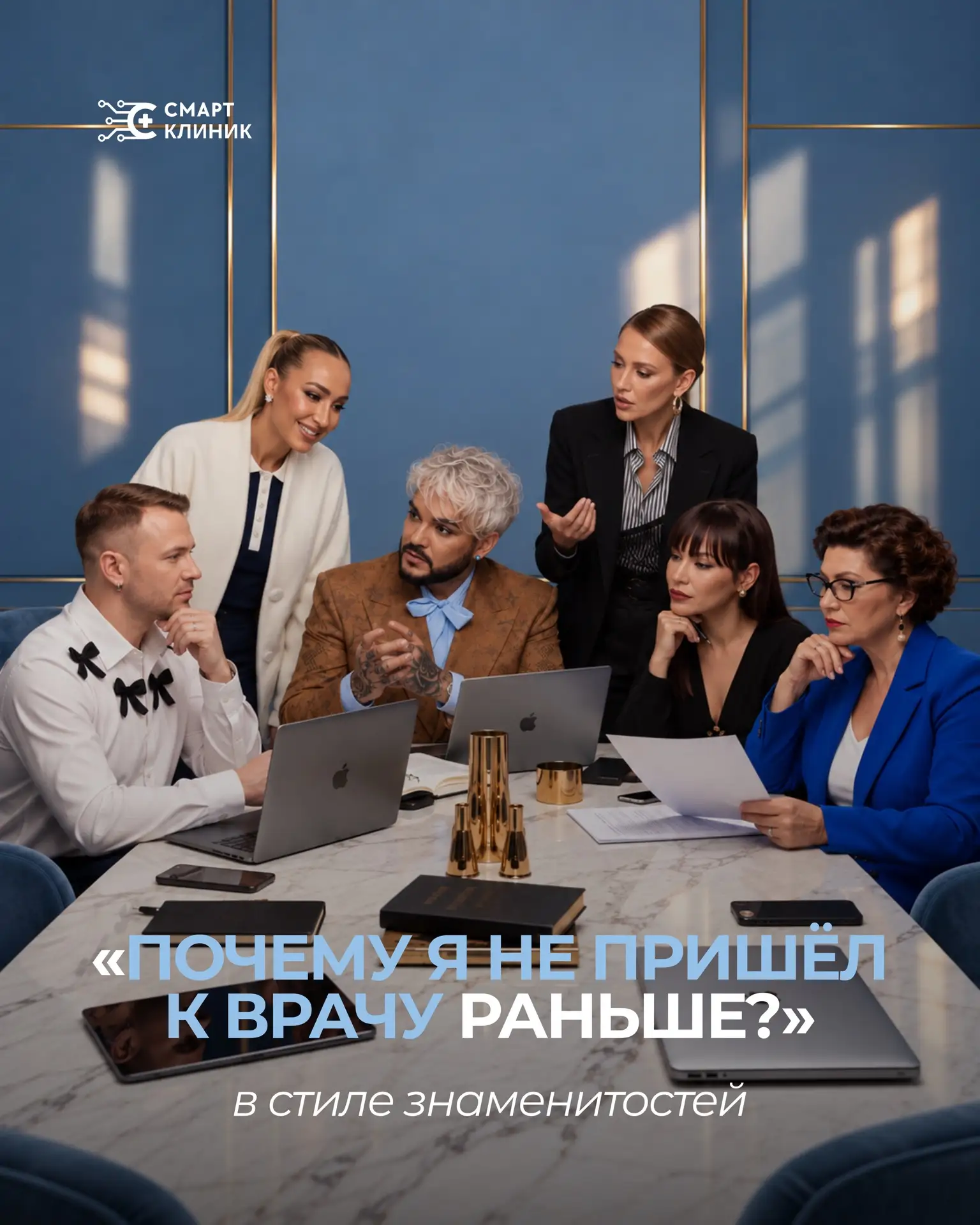 Пока одни ищут свободное окно в расписании, другие – причины отложить визит к неврологу