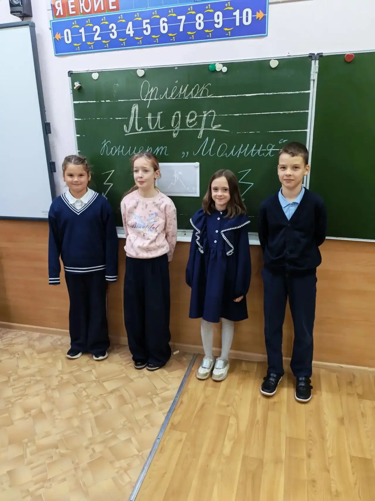 ОРЛЕНОК-ЛИДЕР