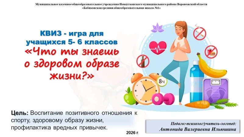 📌Сделай правильный выбор!