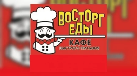 💼 Вакантная должность: