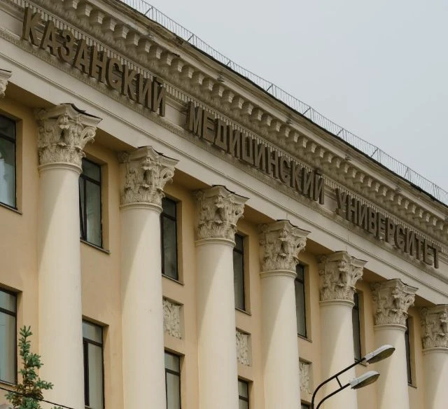 🧪🔝 Два учёных из КГМУ вошли в число самых цитируемых исследователей мира