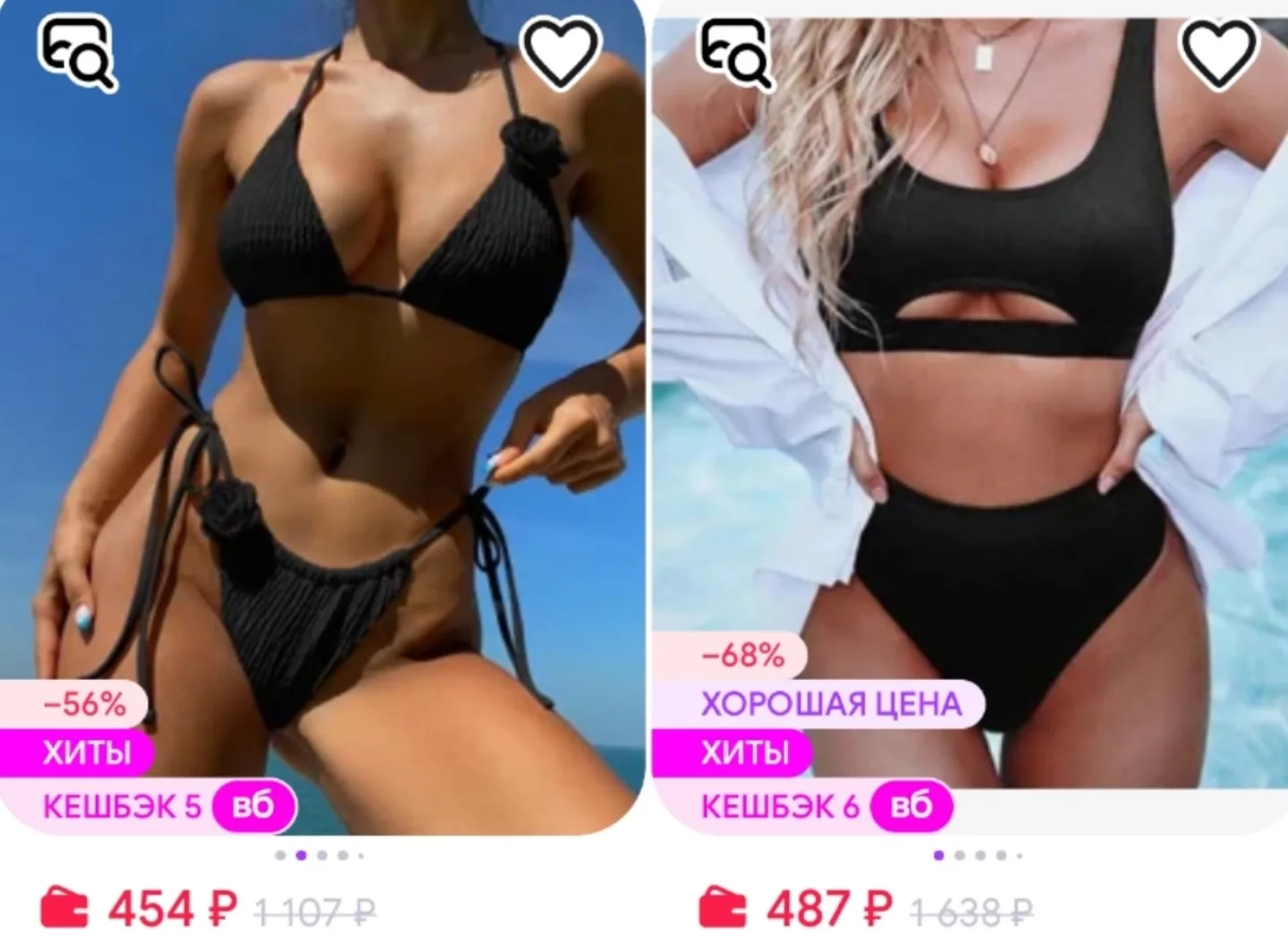 Mavelle https://www.wildberries.ru/seller/4347023