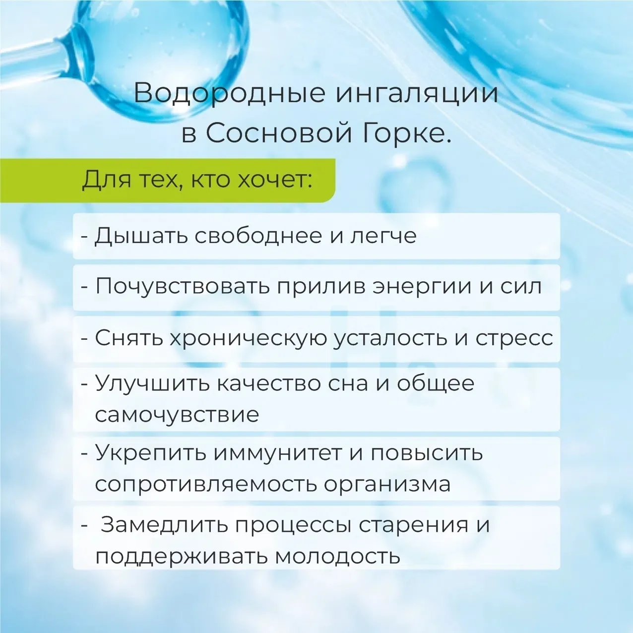 Как ваше здоровье, дорогие? Уже успели поймать первые простуды? Надеемся, что нет, но н...