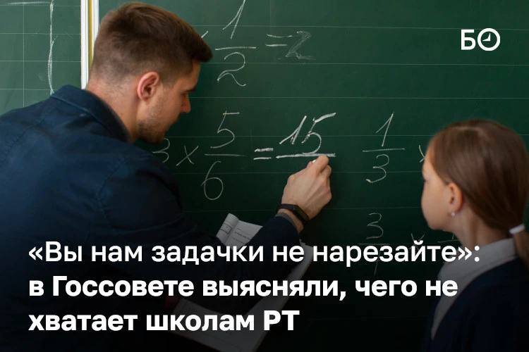 «Проблема нехватки педагогических кадров остается актуальной», — сказал замминистра обр...