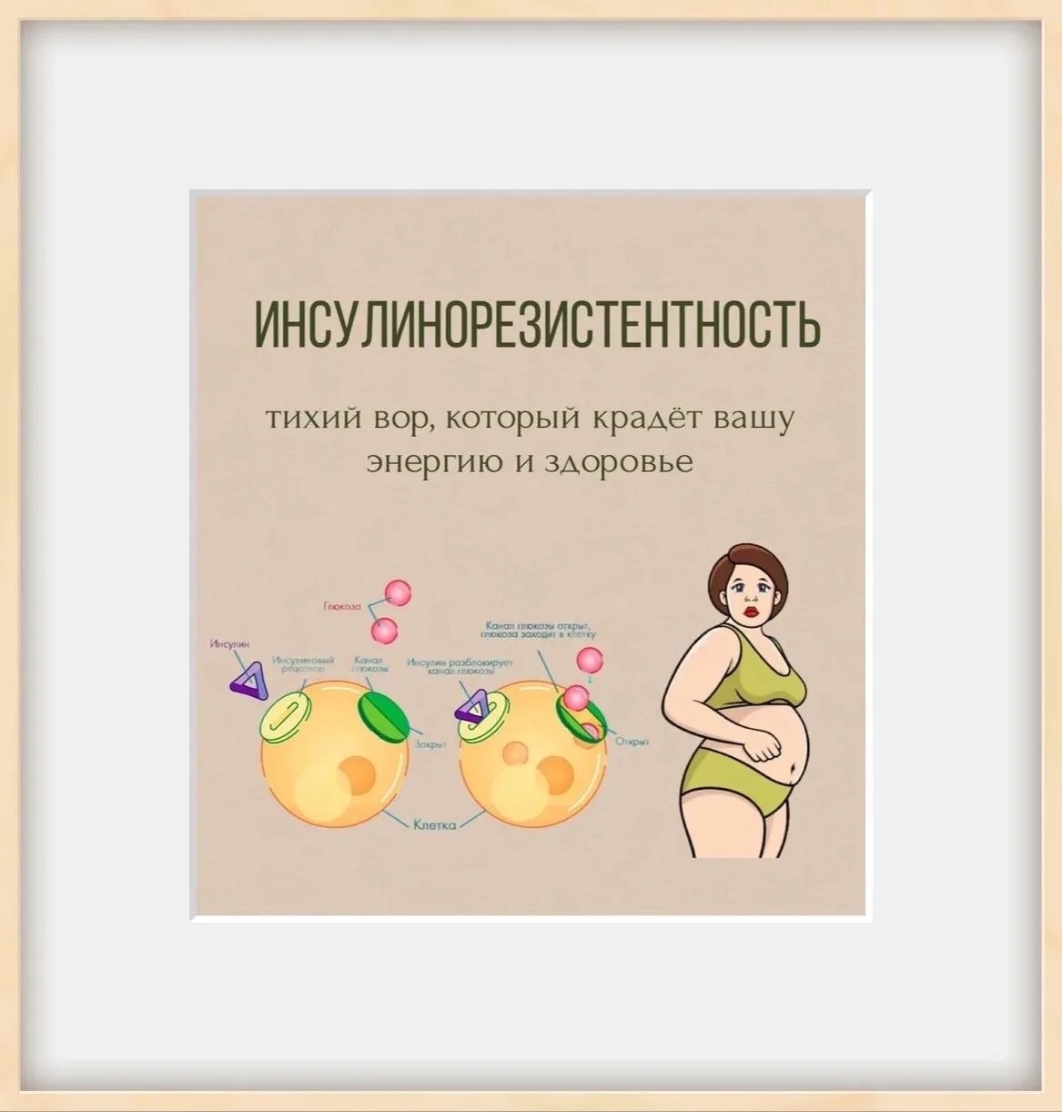 👇 Продожаем тему инсулино