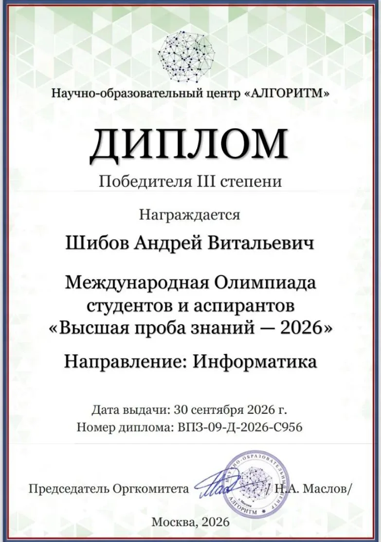 🏆Новые победы и повод для гордости!