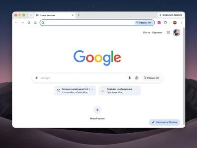 В #Google Chrome тестируют полезную функцию из Safari