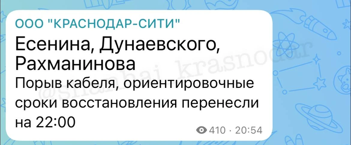 Перенос за переносом сегодня.