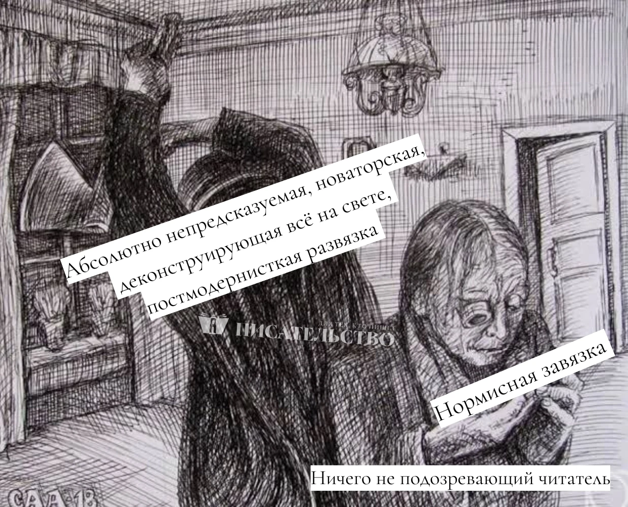 #назлобудня