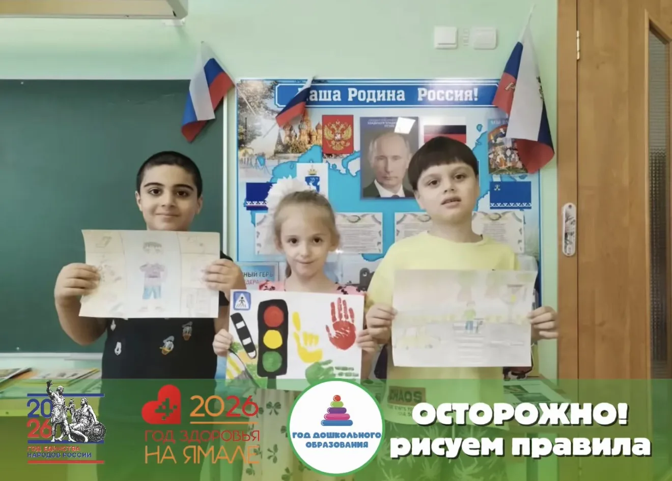 Ура! Ребята из группы «Здоровячки» — Ибрагим Шукуров, Артём Авраменко и Дарья Ципенко п...